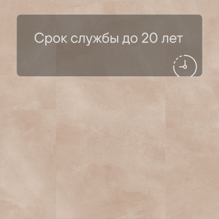QS LIVYN Illume Click Plus ILCP 40269 Мягкий румянец