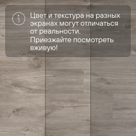 QS Second choice Alpha BLOS BASE  SPE40030 - AVSPT 40030 Дуб каньон серый пилёный