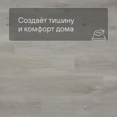 QS SPC Canyon CSPC 20295 Дуб северный серый