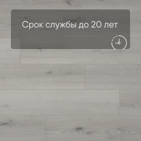 QS SPC Atmosphere ASPC 20240 Дуб светлый