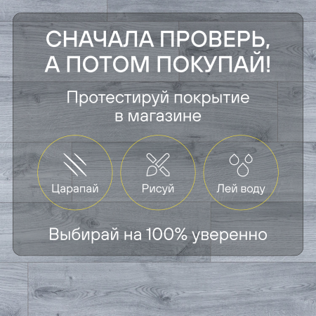 Ламинат Quick Step Eligna Wide 8 33 V4 UWH 8632 Дуб старинный вяз