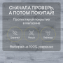 Ламинат Quick Step Eligna Wide 8 33 V4 UWH 8632 Дуб старинный вяз