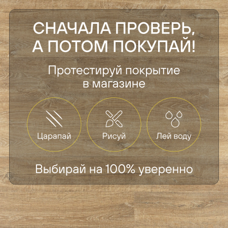 Ламинат Quick Step Eligna U3578 Дуб природный натуральный