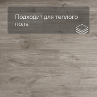 QS Alpha Vinyl BLOS BASE планка AVSPT 40030 Дуб каньон серый пилёный