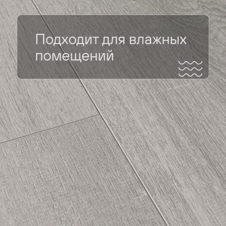Quick Step LIVYN Pulse Click PUCL 40201 Дуб хлопковый светло-серый