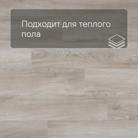 QS Alpha Vinyl BLOS BASE планка AVSPT 40347 Дуб Оклахома бежевый