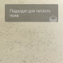 QS LIVYN Illume Click ILCL 40276 Бетон галечный