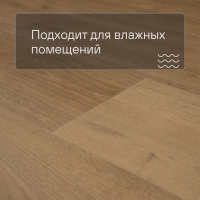 QS Alpha Vinyl BLOOM планка AVMPU 40316 Дуб элегантный натуральный