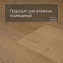 QS Alpha Vinyl BLOOM планка AVMPU 40316 Дуб элегантный натуральный