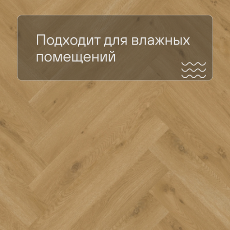 QS Vinyl Flex PRISTINE елка SGHBC 20327 Морской бриз теплый медовый