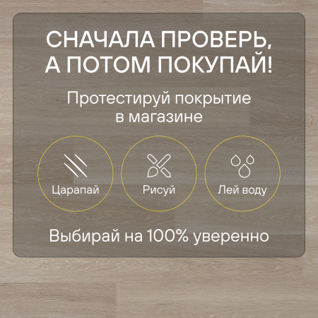 Ламинат Quick Step Perspective Hydro (Rus) PER3832 Дуб итальянский бежевый