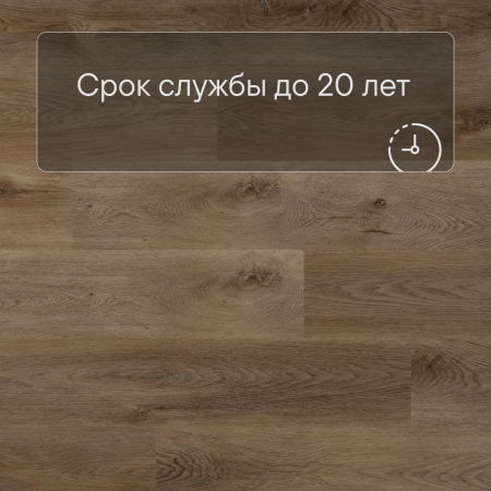 QS SPC Canyon CSPC 20299 Дуб северный коричневый