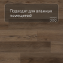 QS SPC Atmosphere ASPC 20247 Дуб натуральный темный