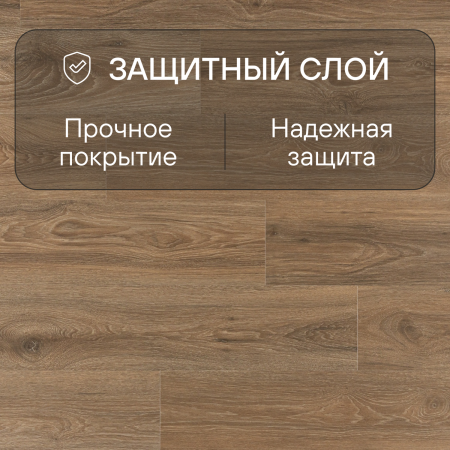 Ламинат Quick Step Impressive IM8466 Дуб скалистый