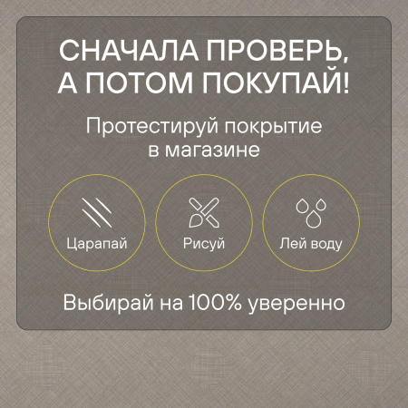 Ламинат Quick Step Impressive Patterns Ultra (Rus) IPU 4511 Текстиль натуральный