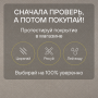 Ламинат Quick Step Impressive Patterns Ultra (Rus) IPU 4511 Текстиль натуральный