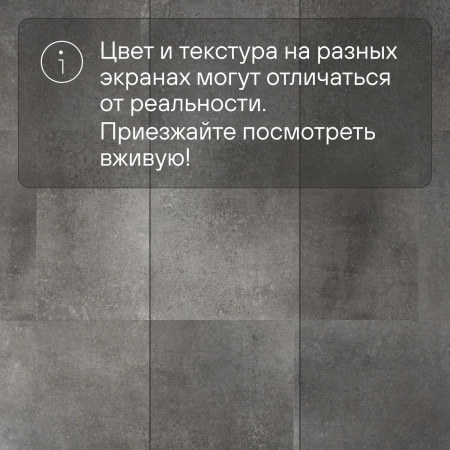 QS Alpha Vinyl ILLUME плитка AVMTU 40273 Бетон облачный