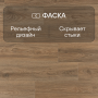 Ламинат Quick Step Impressive IM8466 Дуб скалистый