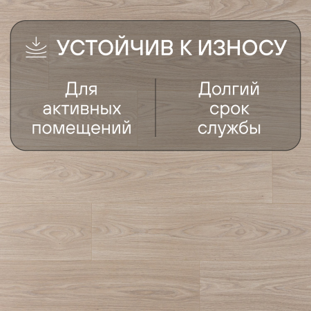 Ламинат Quick Step Classic Plus Hydro (RUS) CLH 4094 Дуб светлый натуральный премиум