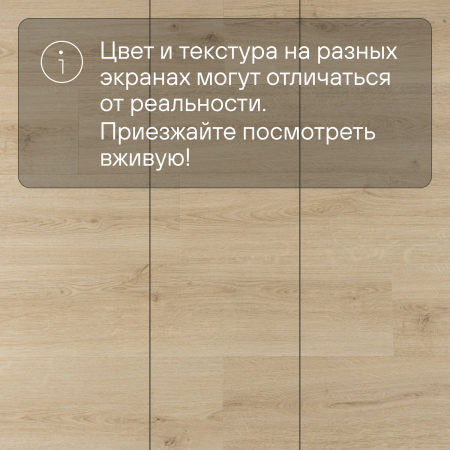 Alpha Vinyl Medium Planks AVMP 40236 Эко беж