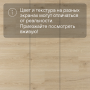 Alpha Vinyl Medium Planks AVMP 40236 Эко беж