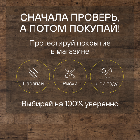 Ламинат Quick Step Perspective Hydro (Rus) PER1157 Дуб почтенный натуральный промасленный