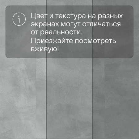 QS LIVYN Illume Glue Plus ILGP 40271 Мягкая лазурь