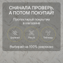 Ламинат Quick Step Impressive Patterns Ultra (Rus) IPU 4506 Мрамор бежевый