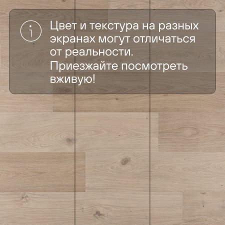 QS Alpha Vinyl BLOS BASE планка AVSPT 40321 Дуб береговой бежевый