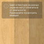 Quick Step LIVYN Balance Glue Plus BAGP 40033 Дуб натуральный отборный