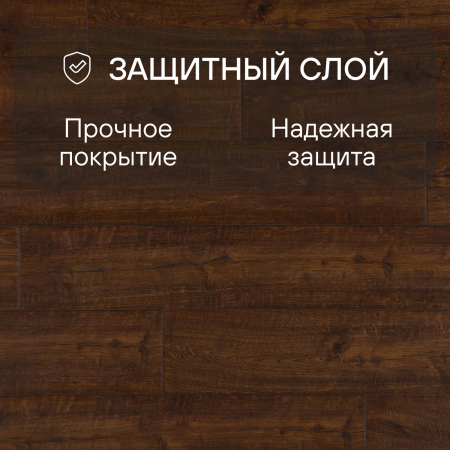 Ламинат Quick Step Impressive IM1995 Дуб бордо