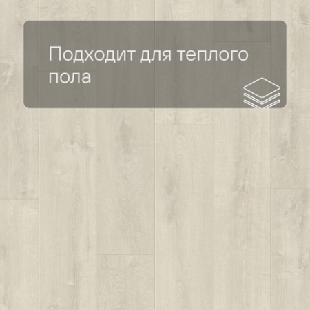 QS LIVYN Balance Click BACL 40157 Дуб бархатный светлый