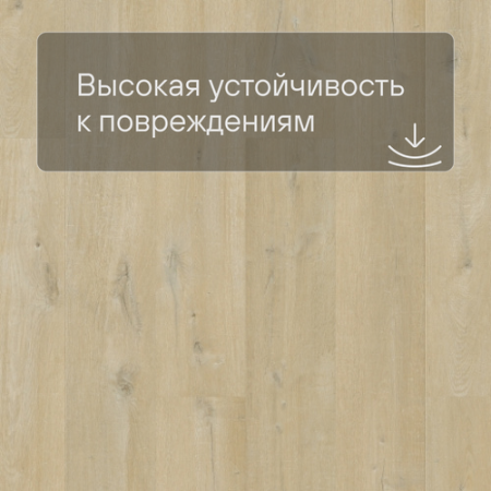 QS Vinyl Flex FUSE планка SGMPC 20328 Дуб льняной серо-бежевый