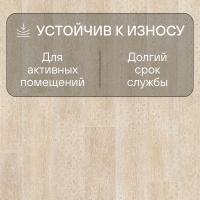 Ламинат Quick Step Perspective Patchworks Hydro (Rus) PER3832P Дуб итальянский бежевый пэтчворк