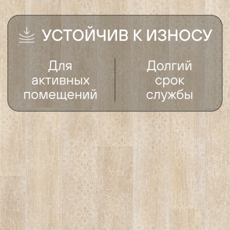 Ламинат Quick Step Perspective Patchworks Hydro (Rus) PER3832P Дуб итальянский бежевый пэтчворк