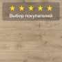 Ламинат Quick Step Creo Plus 4V (Rus)  CRP 8583 Дуб Гамбо