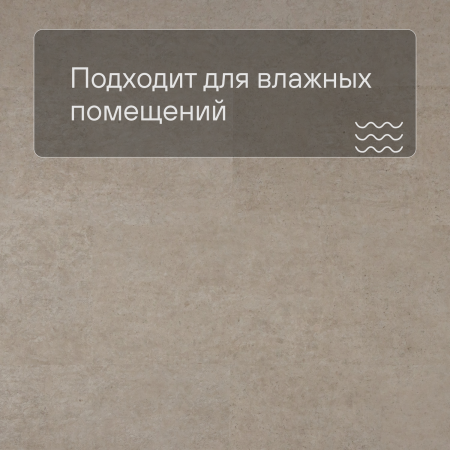 QS SPC Volcano VSPC 20255 Песочный камень
