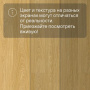 QS Vinyl Flex FUSE планка SGMPC 20322 Дуб безмятежный натуральный средний