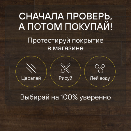 Ламинат Quick Step Impressive Ultra IMU1851 Дуб деревенский