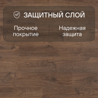 Ламинат Quick Step Eligna U3461 Дуб шоколадный промасленный