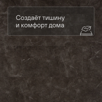 QS SPC Volcano VSPC 20252 Мрамор темно-коричневый
