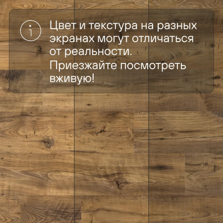 QS Second choice Alpha BLOS  SPE40029 - AVSPU 40029 Каштан винтажный натуральный