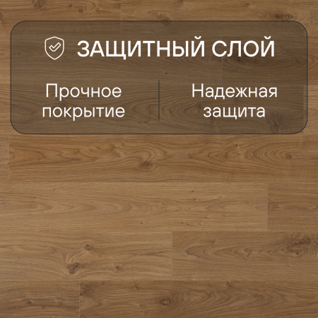 Ламинат Quick Step Perspective Hydro (Rus) PER1491 Дуб белый светлый