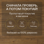 Ламинат Quick Step Impressive IM1994 Дуб южный