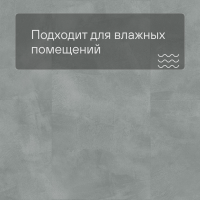 QS LIVYN Illume Glue Plus ILGP 40271 Мягкая лазурь