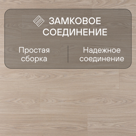 Ламинат Quick Step Classic Plus Hydro (RUS) CLH 4094 Дуб светлый натуральный премиум