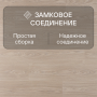 Ламинат Quick Step Classic Plus Hydro (RUS) CLH 4094 Дуб светлый натуральный премиум