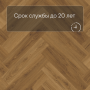 QS Alpha Vinyl CIRO елка AVHBU 40364 Эко карамельный