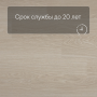 QS Alpha Vinyl BLOOM планка AVMPU 40099 Дуб чистый полярный