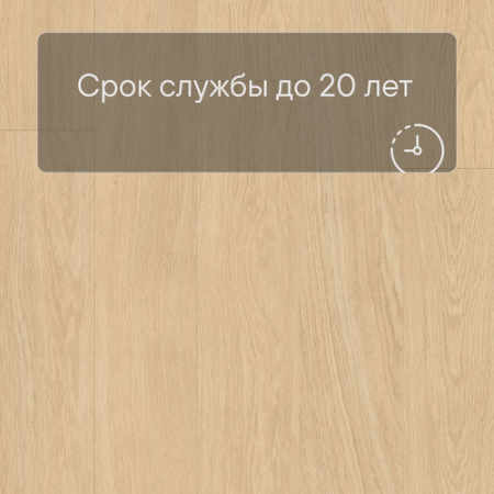Quick Step LIVYN Balance Glue Plus BAGP 40032 Дуб светлый отборный